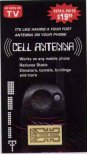 Antenna Booster